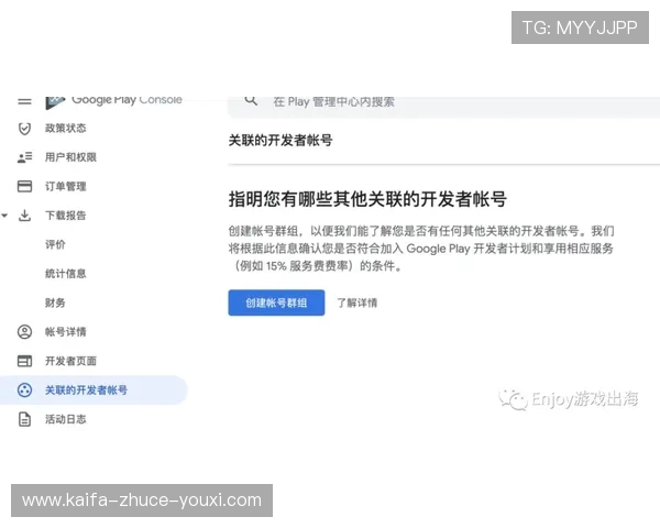 凯发真人k8注册流程详解，新手快速入门指南助你轻松开启游戏之旅