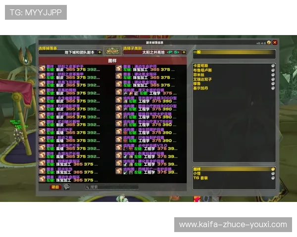 凯发百家乐官网游戏种类丰富多样,满足不同玩家的娱乐需求与玩法偏好 凯发百家乐官网游戏种类丰富多样,满足不同玩家的娱乐需求与玩法偏好