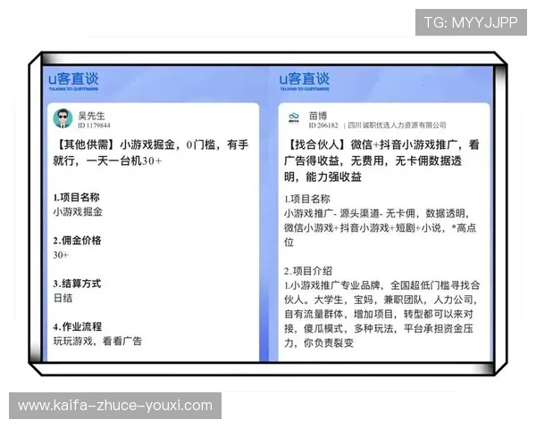 凯发真人网娱乐网：便捷的充值提现流程，让您的游戏体验更加顺畅高效