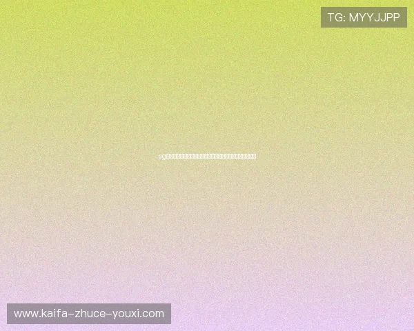 ag凯发娱乐账号注册流程详细指南让你轻松开启精彩游戏之旅