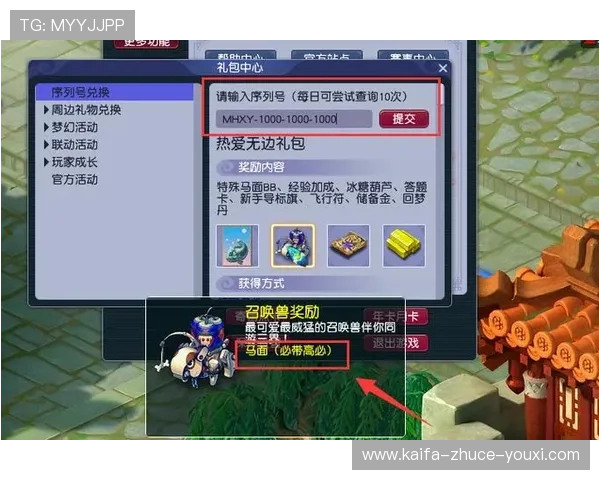 k8凯发官网优惠活动持续更新助力玩家获得更多实惠与奖励
