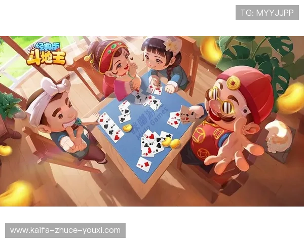 凯发斗地主官方攻略大全，快速提升你的游戏技巧与胜率