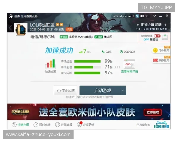 凯发游戏平台遇到问题如何联系客服获取专业支持的详细流程介绍