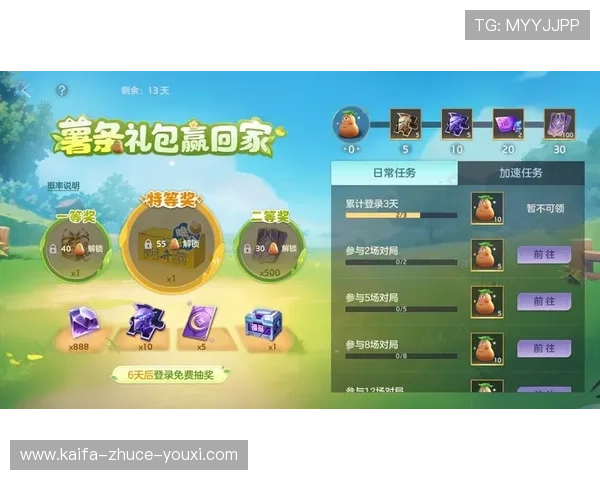 凯发TTG老虎机最新版本上线,丰富游戏玩法与高额奖励等你来挑战 凯发TTG老虎机最新版本上线,丰富游戏玩法与高额奖励等你来挑战