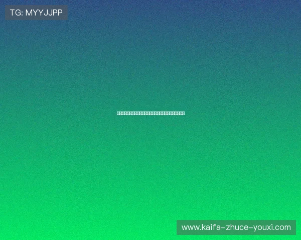 凯发娱乐客服提供全天候专业支持确保您的游戏体验顺畅无忧