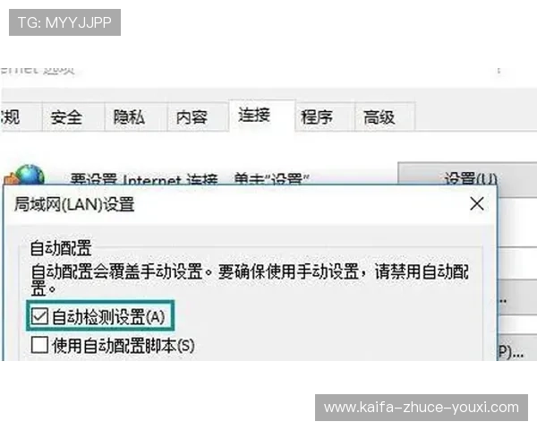 凯发注册中心注册遇到问题怎么办？常见错误及解决方案推荐
