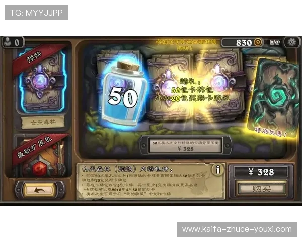 凯发集团下载官网网址官方入口安全保障，保障玩家个人信息和游戏体验