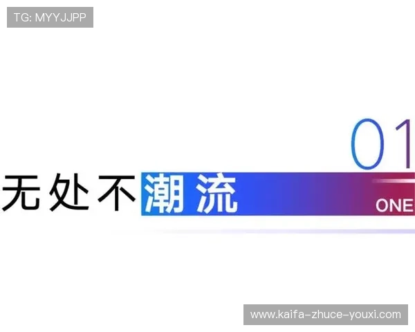 凯发集团网页版登录官网入口：便捷安全的登录体验指南