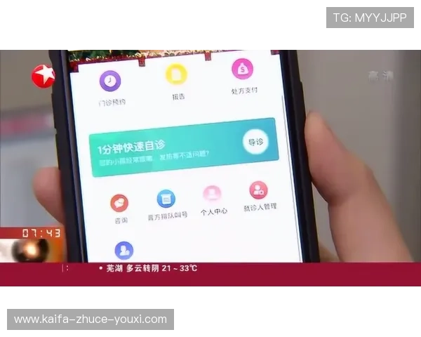 如何快速获取凯发直播线上手机版下载，详细步骤助你轻松开启直播娱乐新生活