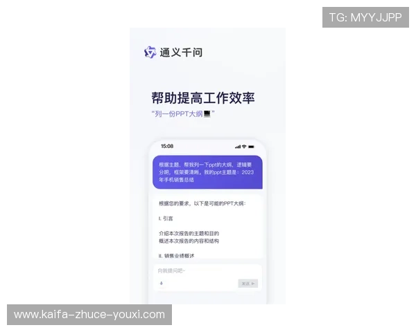 提升注册效率的实用技巧帮助用户轻松完成凯发手机会员注册