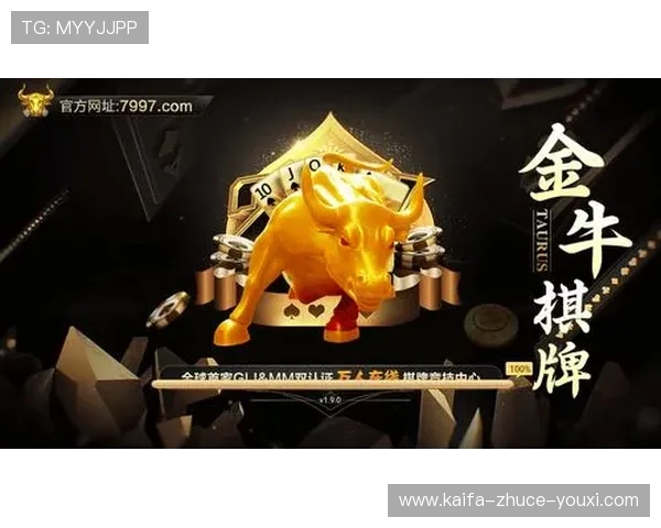 凯发注册app在线使用官网安全可靠，保障玩家个人信息和资金安全，放心畅玩每一场比赛