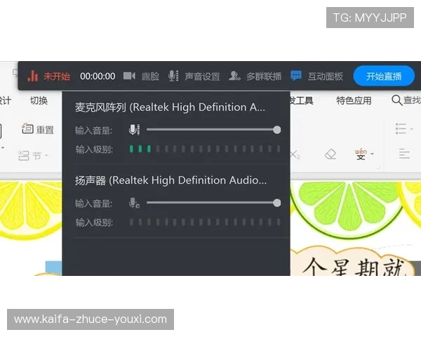 无需担心安装难题凯发直播线上手机版下载完整教程及常见问题解答