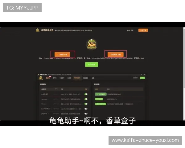解决k8游戏盒子电脑版下载中的常见问题,确保顺利安装和使用 解决k8游戏盒子电脑版下载中的常见问题,确保顺利安装和使用