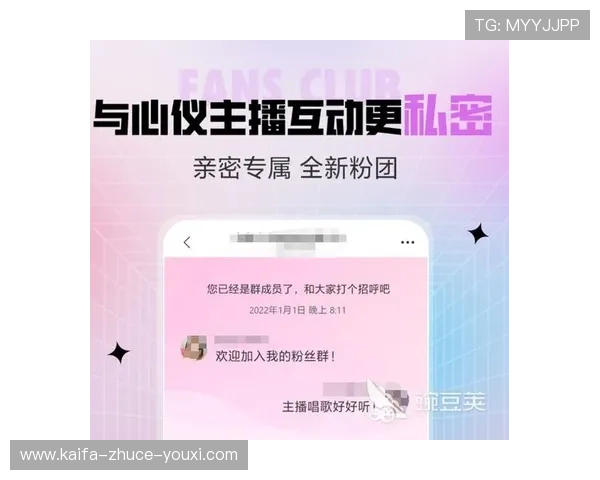 免费下载凯发直播线上手机版最新版，提供稳定流畅的直播观看体验与多平台支持