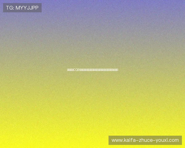 探索凯发CQ9电子游戏在世界杯期间带来的丰富娱乐与竞猜玩法新体验 探索凯发CQ9电子游戏在世界杯期间带来的丰富娱乐与竞猜玩法新体验