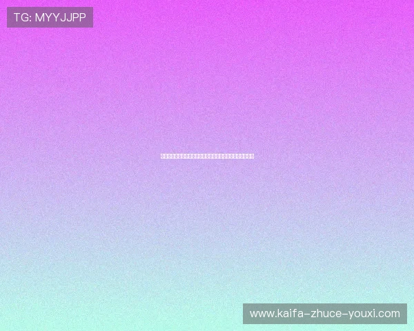 凯发娱乐在线地址安全保障措施,保护玩家账号信息安全无忧 凯发娱乐在线地址安全保障措施,保护玩家账号信息安全无忧